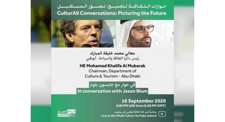 &#039;CulturAll Conversations&#039; focuses on film industry