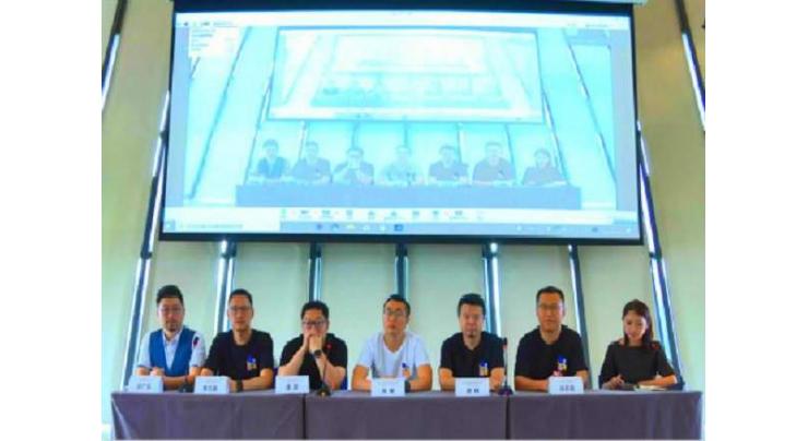 Smart China Expo Online kicks off in Chongqing
