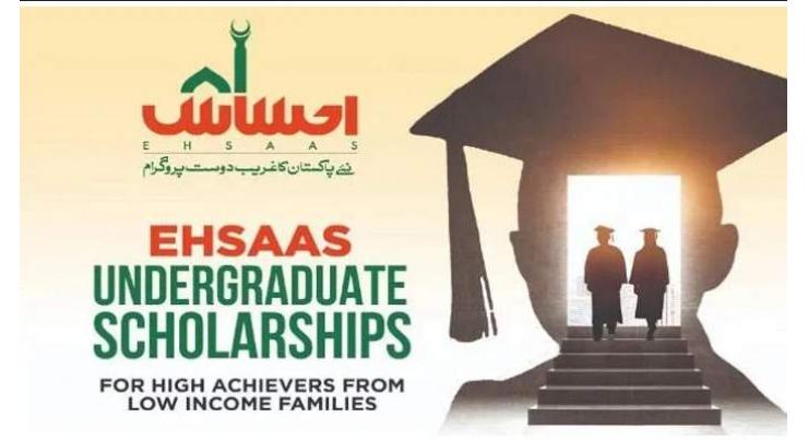 Online Portal for Ehsaas Undergraduate Scholarships opens till Oct 30
