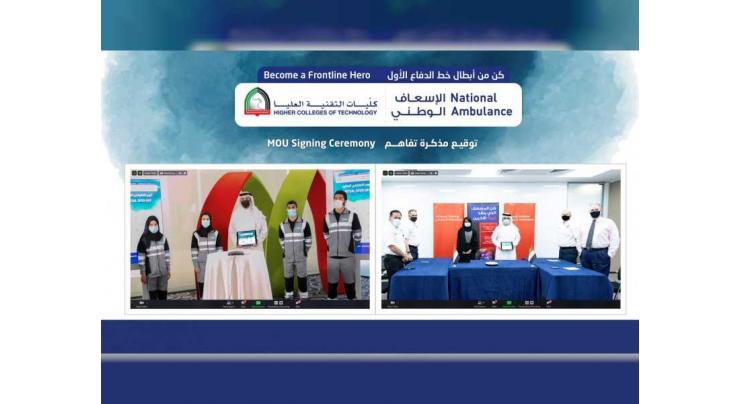 National Ambulance partners with HCT to train, recruit Emirati emergency medical technicians