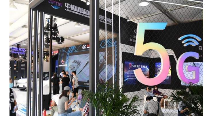 Beijing now has over 5 million 5G users
