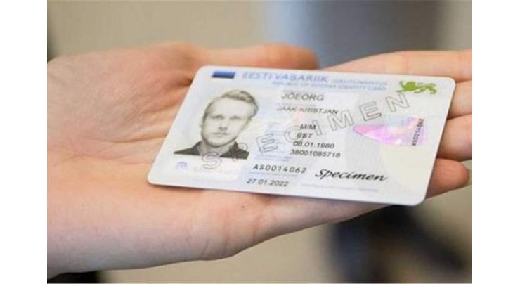Uzbekistan to introduce national identity cards
