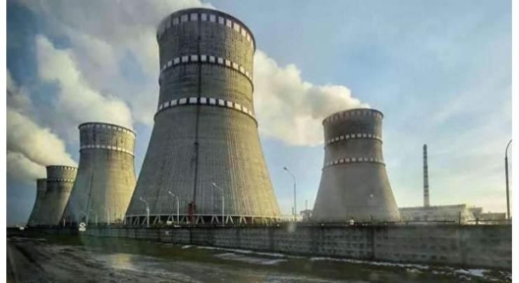 Ukrainian State Emergency Service Refutes Reports About Radiation Release at Rivne NPP
