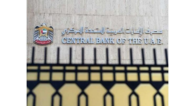 UAE banks availed AED44.72 bn of TESS liquidity facility