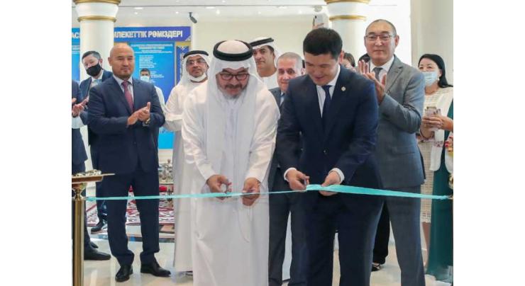Ambassador of Kazakhstan opens &#039;Abai&#039; Culture Centre at Kazakhstan Embassy in Abu Dhabi