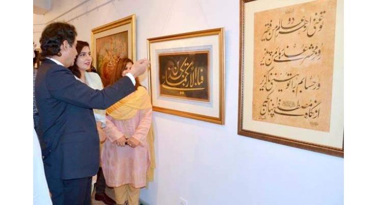 Calligraphy exhibition concludes at Alhamra
