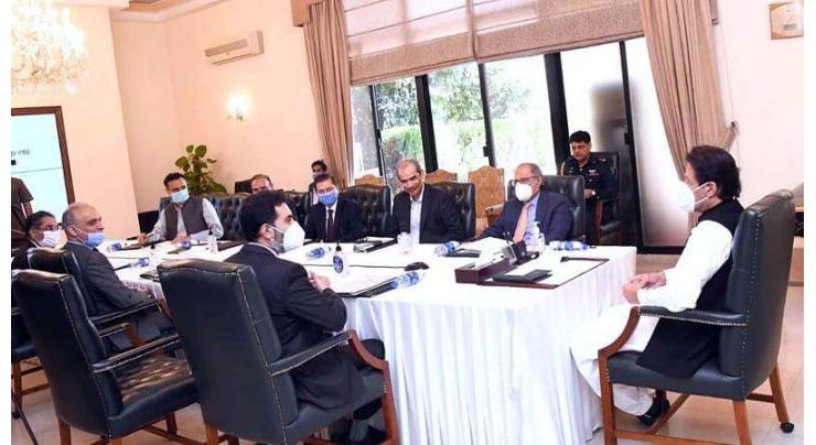 Prime Minister chairs review meeting on increasing remittances, foreign exchange reserves
