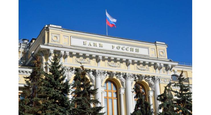 Russia's International Reserves Down 0.2% to $590.9Bln From Sept 11 to 18 - Central Bank