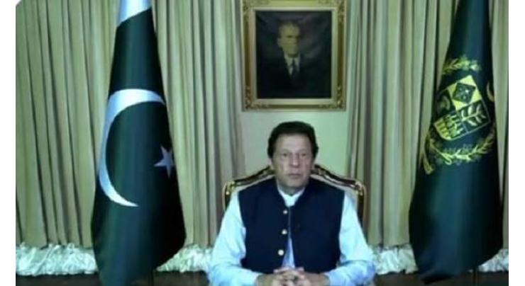 Pakistan Urges UN to Establish International Day to Combat Islamophobia - Prime Minister