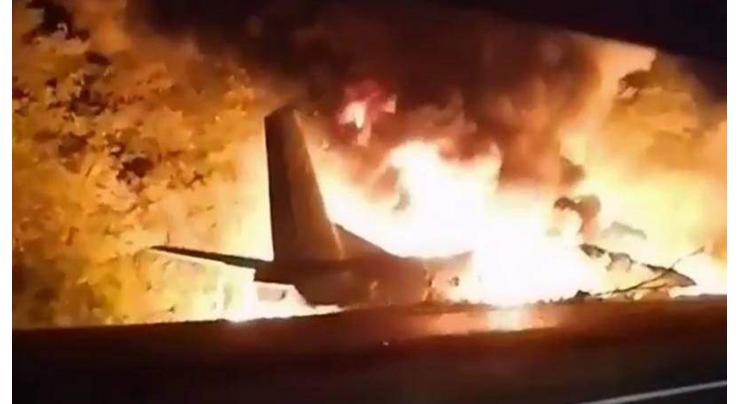 Investigators Still Searching For Crashed An-26 Plane's Flight Recorders- Security Service