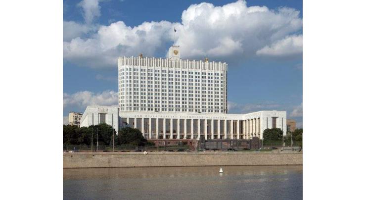 Russia's Economy Ministry Predicts 2.7% GDP Growth in 2012