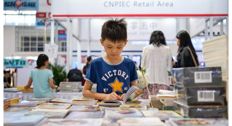Nearly 2,000 publications exhibited at Beijing Int'l Book Fair
