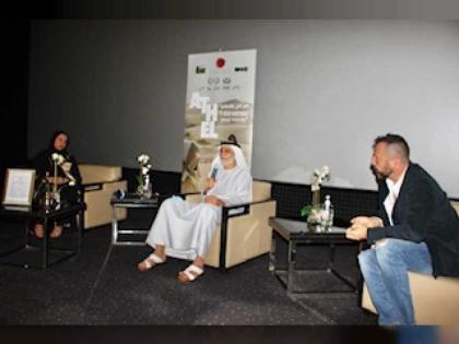 الفيلم الوثائقي الإماراتي &quot;أثل&quot; يحصد جوائز عالمية 