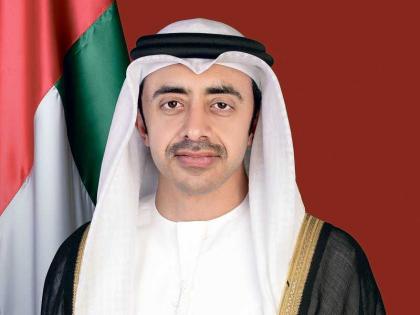 عبدالله بن زايد : إقامة علاقات اعتيادية بين الإمارات و إسرائيل إنجاز دبلوماسي تاريخي و علامة مفعمة بالأمل لمنطقة الشرق الأوسط