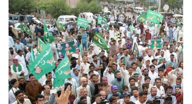 PML-N takes out rally against arrest of Shehbaz Sharif  