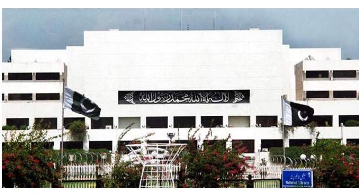 Up-gradation of Radiology Department underway in PIMS: National Assembly told
