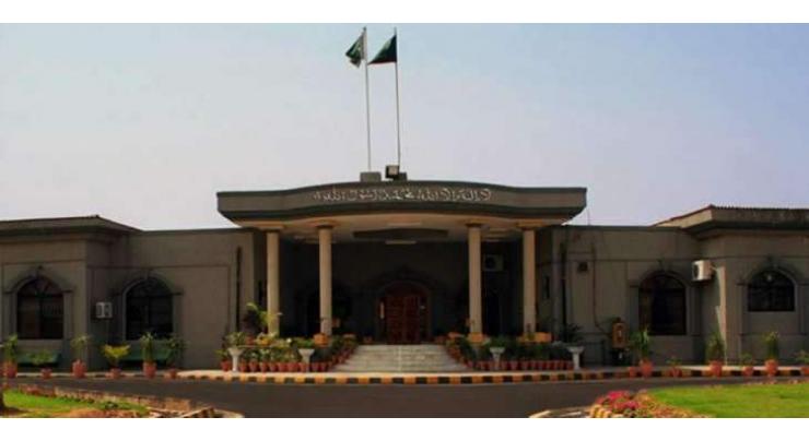 Islamabad High Court reserves verdict in ex-president Sindh Bank's petition
