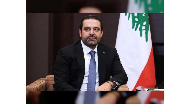 Saad Hariri named new Lebanese prime minister