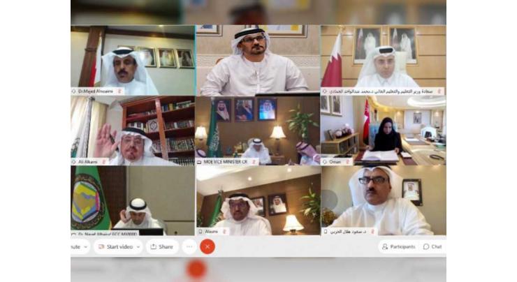UAE hosts 4th meeting of GCC Ministerial Committee for Education
