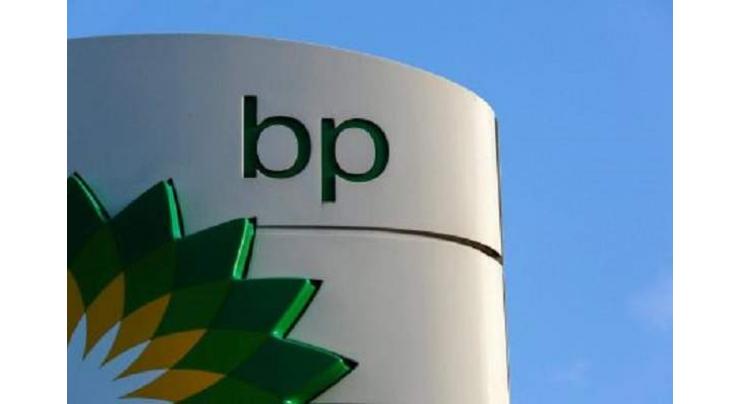BP reports quarterly net loss of $450 million
