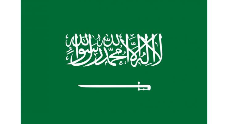 Saudi Arabia Denounces West's Attempts to Link Islam With Terrorism - Foreign Ministry
