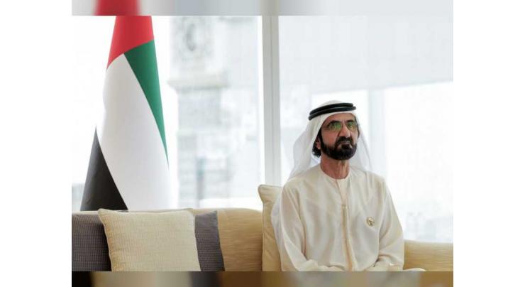 Mohammed bin Rashid, Mohamed bin Zayed congratulate Mohammed bin Sultan bin Khalifa on his wedding