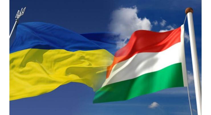 Ukraine Ready to Move Forward on Solving Disagreements With Hungary - Foreign Ministry