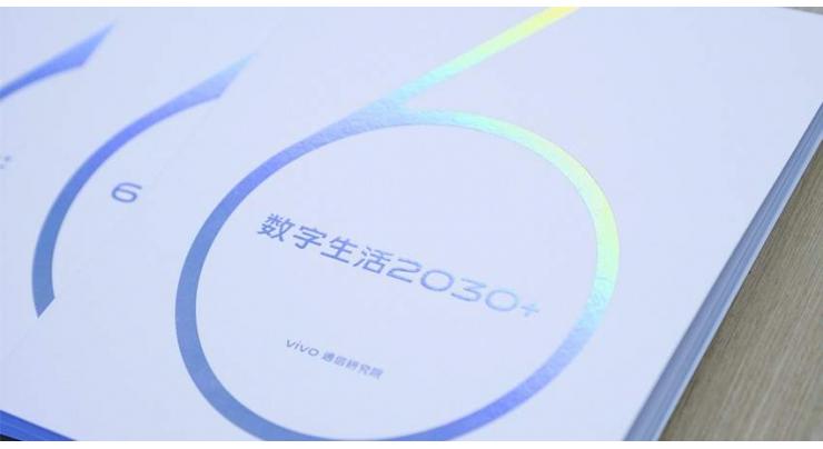 vivo Communications Research Institute releases 6G series white papers for a look into digital life after 2030