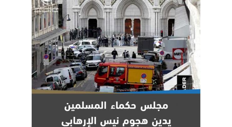Muslim Council of Elders condemns terror attack in Nice