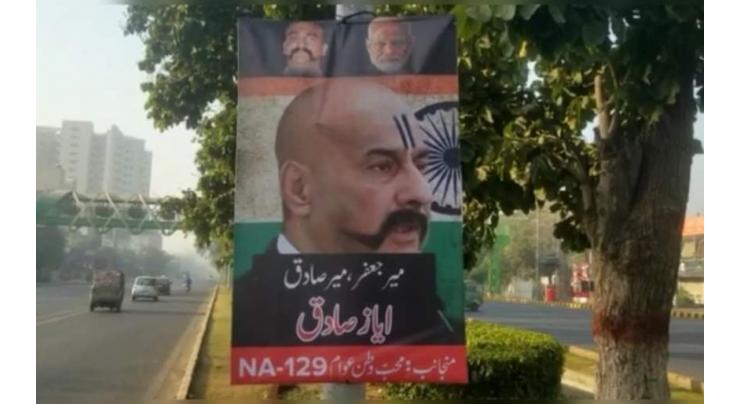 Ayaz Sadiq displayed as Indian wing commander Abhinandhan in Lahore

 


 