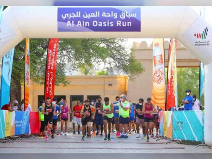 أكثر من 400 مشارك في سباق واحة العين للجري