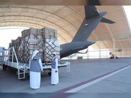 ‎الإمارات ترسل طائرة مساعدات طبية خامسة إلى كازاخستان لدعم جهودها في مكافحة &quot;كوفيد - 19&quot;