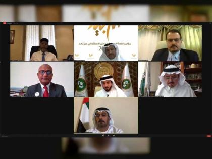تحت رعاية حاكم الشارقة ..انطلاق مؤتمر اللغة العربية الدولي الاستثنائي عن بعد