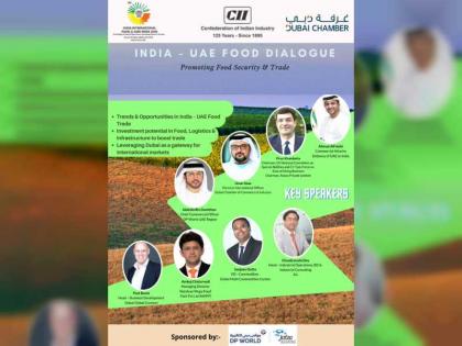غرفة دبي تناقش الفرص الاستثمارية في مجال الأمن الغذائي بين الإمارات والهند 