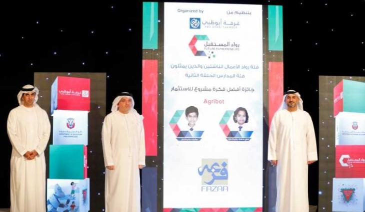 Abu Dhabi Chamber awards winners of 2nd edition of Future Entrepreneurs Award