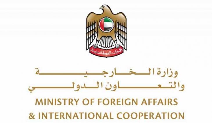 UAE denounces attack at French consulate in Jeddah