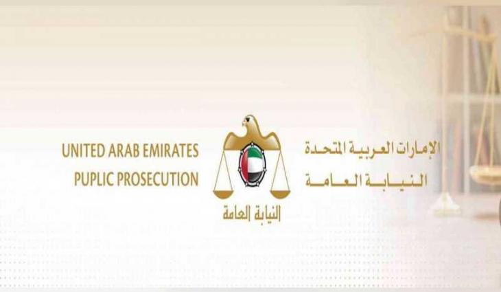 Federal Public Prosecution warns against accessing websites to obtain government data, or confidential information without authorisation