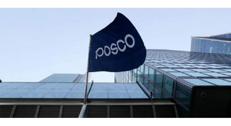 POSCO installs equipment to reduce nitrogen oxide emissions
