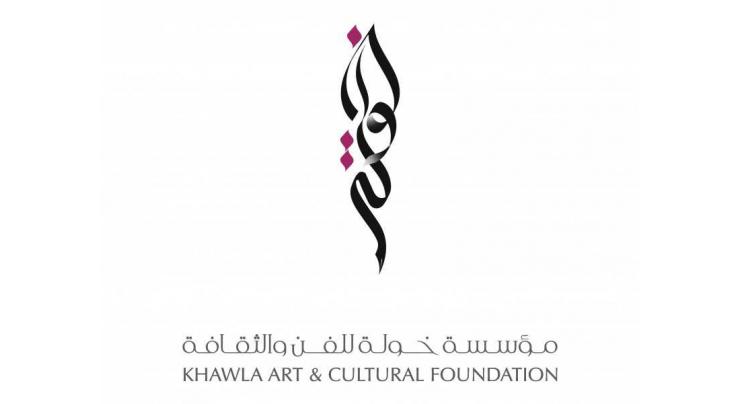 UAE has prioritised talents, intellectuals: Khawla Al Suwaidi