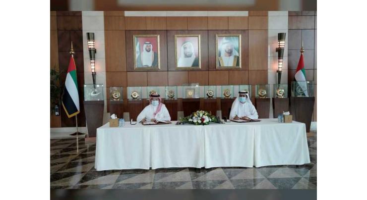 Finance ministry signs MoU with GCC Secretariat General