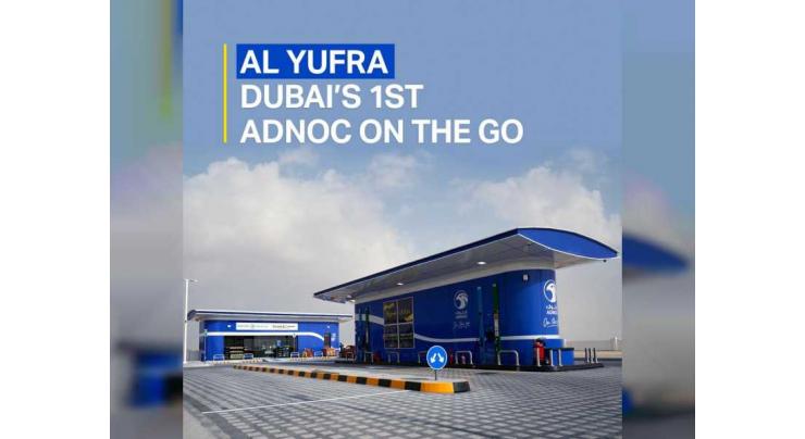 ADNOC Distribution&#039;s Dubai expansion continues with first &#039;ADNOC On the go’ station&#039;