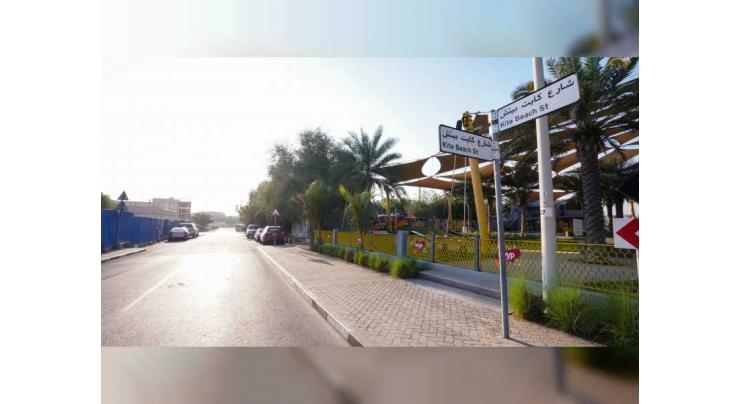 Two key streets in Jumeirah to be renamed Kite Beach Street