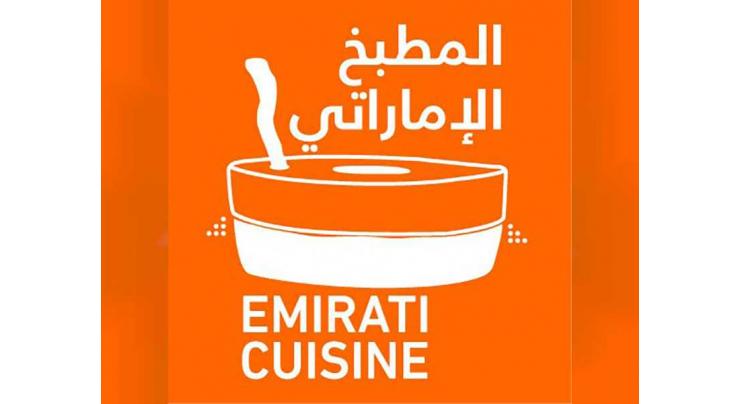 DCT - Abu Dhabi launches new ‘Emirati Cuisine Programme’