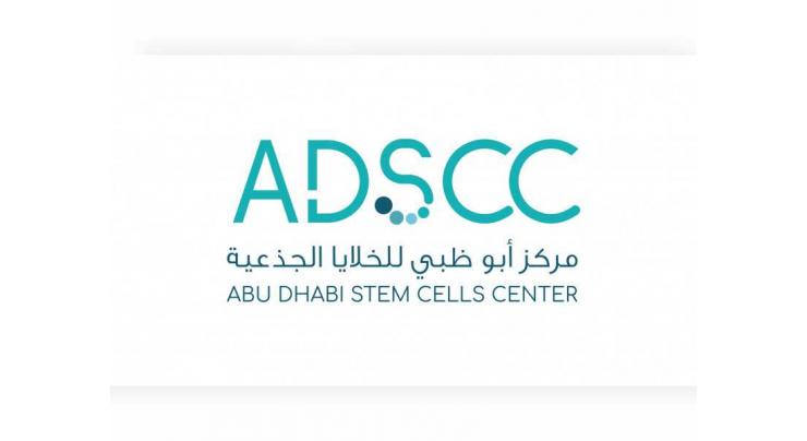 ADSCC helps recovery of 5,000 COVID-19 cases, four leukaemia patients