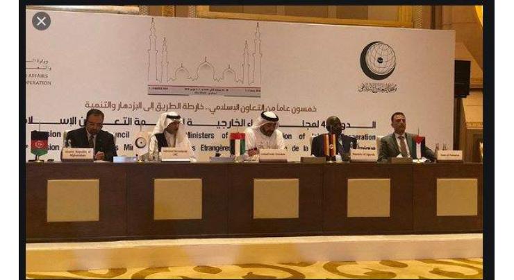 OIC reaffirms strong, unequivocal support to Kashmir cause
