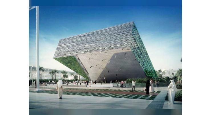 Saudi Arabia Pavilion at Expo 2020 Dubai announces completion of construction