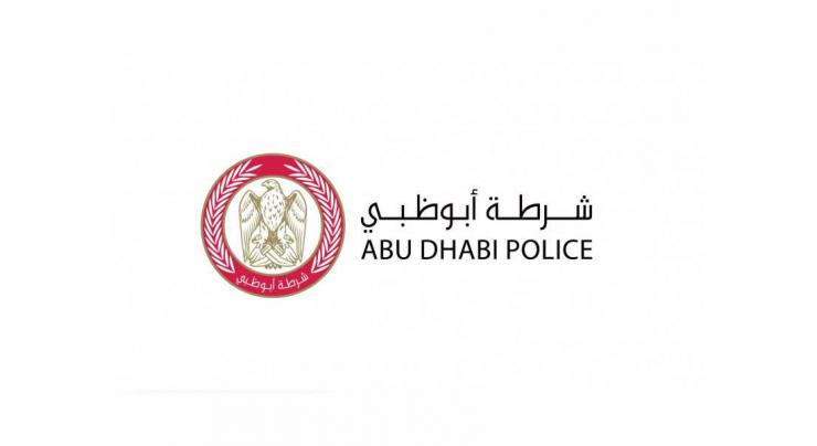 ADP urges public to adhere to precautionary measures during National Day