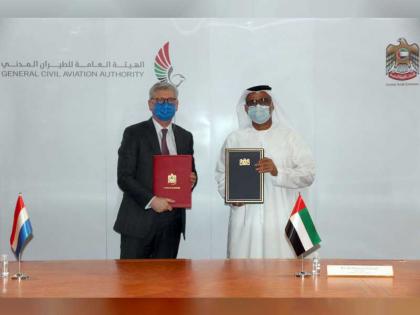 الإمارات وكوراساو توقعان اتفاقية خدمات النقل الجوي