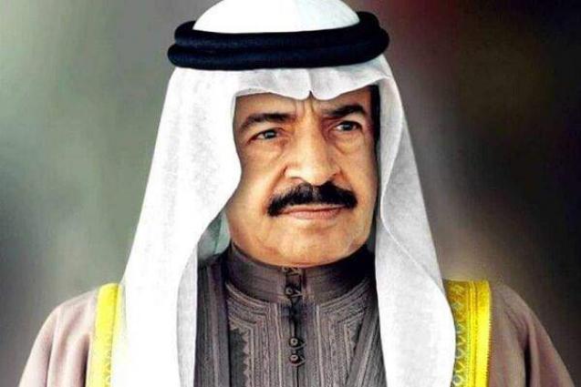 Bahrain mourns the death of HRH Prime Minister