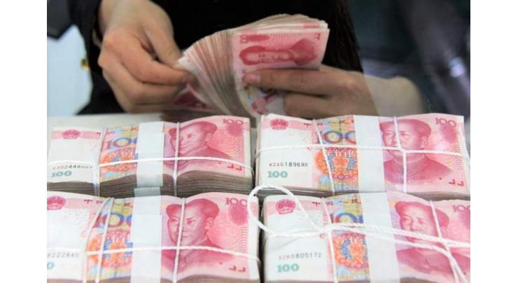 China 10-year treasury bond futures close lower Tuesday
